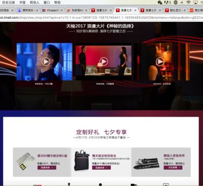 淘宝手表奢侈品是正品吗,电商买卖的手表是真的吗