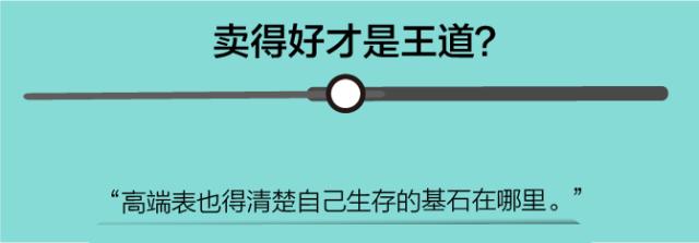 淘宝手表奢侈品是正品吗,电商买卖的手表是真的吗