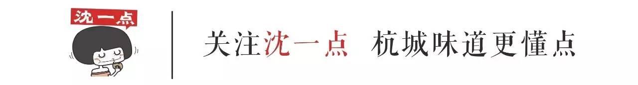 老沈把私藏多年的店推荐给你们，七夕可以准备带男票去吃了