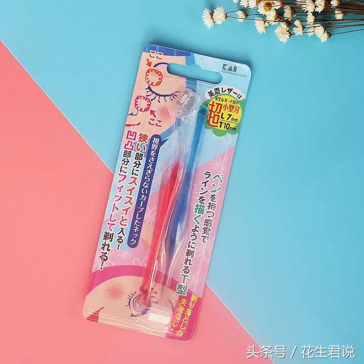 最强干货！我等手残*党**再也不怕修不好眉毛了！