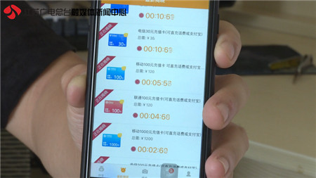 一元购被抓会判多久,警惕一元购诈骗案例