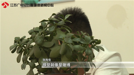 一元购被抓会判多久,警惕一元购诈骗案例