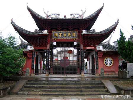 中华姓氏湘乡湘潭陈姓来源,湖南湘乡陈姓辈分排名表