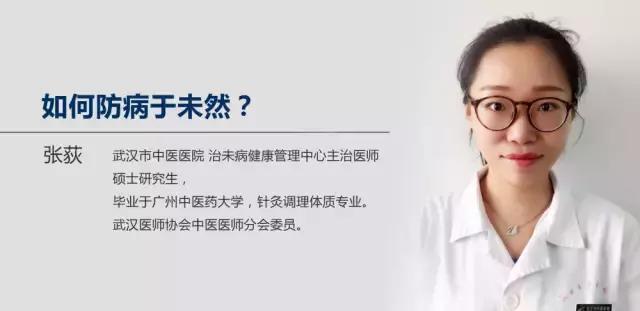 健康——武汉市第四医院林梅和你聊一聊“甜蜜”的烦恼