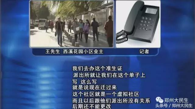 刚上初中孩子不去上学怎么办,房子上不了小学怎么办