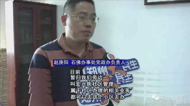 刚上初中孩子不去上学怎么办,房子上不了小学怎么办