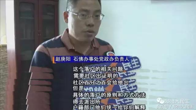 刚上初中孩子不去上学怎么办,房子上不了小学怎么办