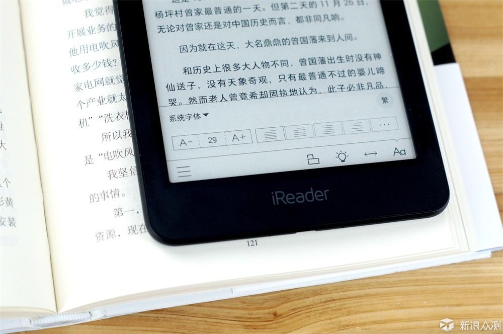 点滴墨香,跃于屏上——掌阅青春版体验测评