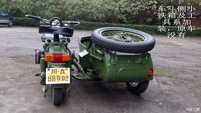 长江750边三轮摩托车发动机原理,国产第一代长江750边三轮摩托车