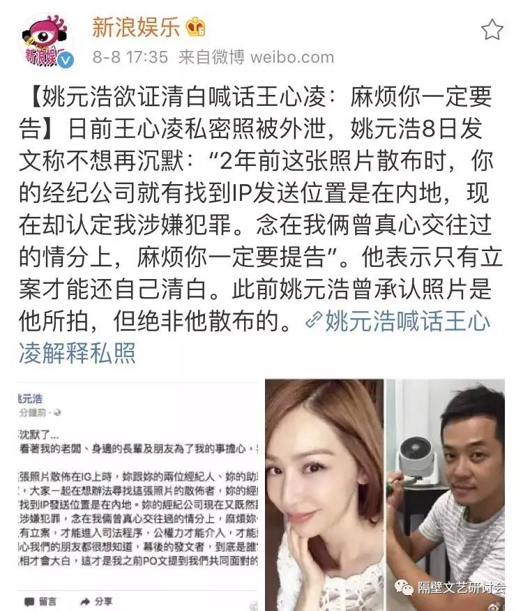 郑爽写书发旧糖？对不起，分手以后的打扰都叫“炒作”