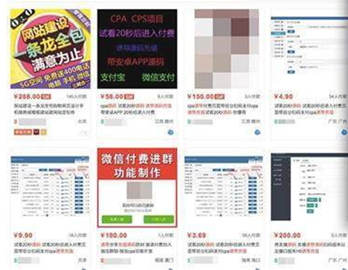 涉黄APP疯狂敛财，背后那些你不知道的秘密！