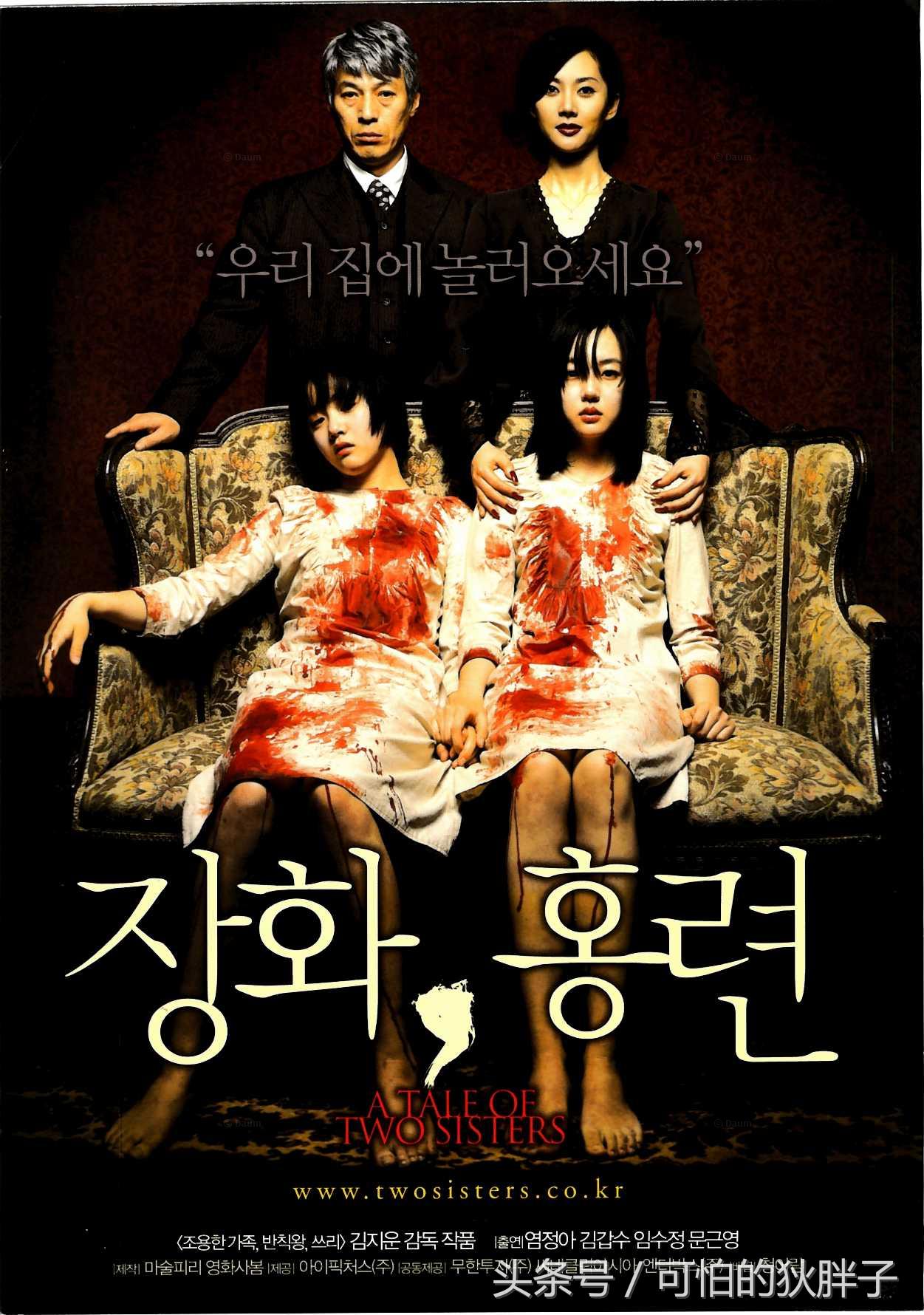 十部顶级韩国惊悚犯罪电影,韩国犯罪惊悚电影高分推荐