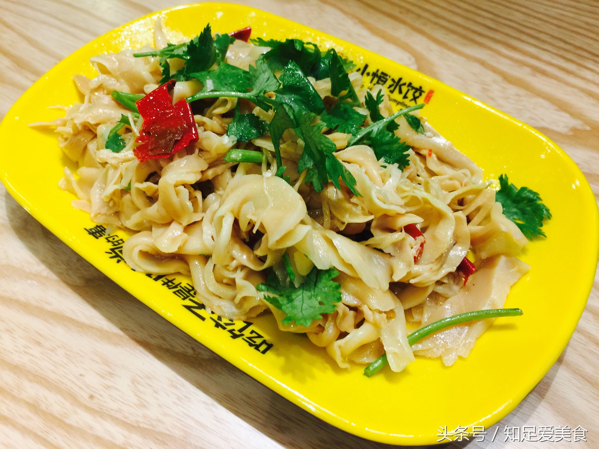 小恒水饺地址,小恒水饺速冻