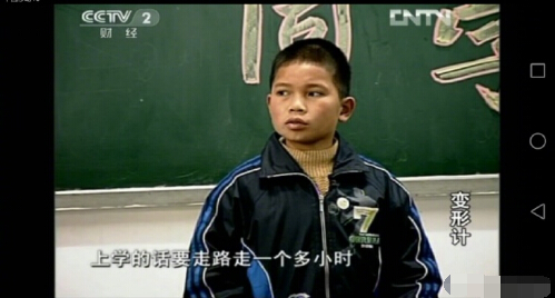 变形计的农村孩子们变了吗,还记得变形计