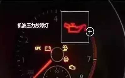 解读仪表盘常见的五种故障灯,故障灯大宝剑