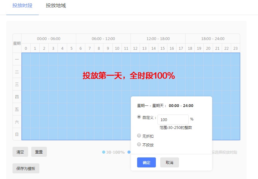 巧用智钻单品推广,引爆手淘首页流量!