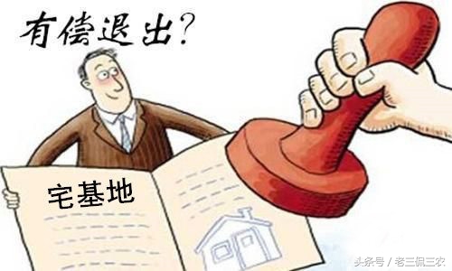 农民买房收回土地,在城里买房了要不要把户口迁过去