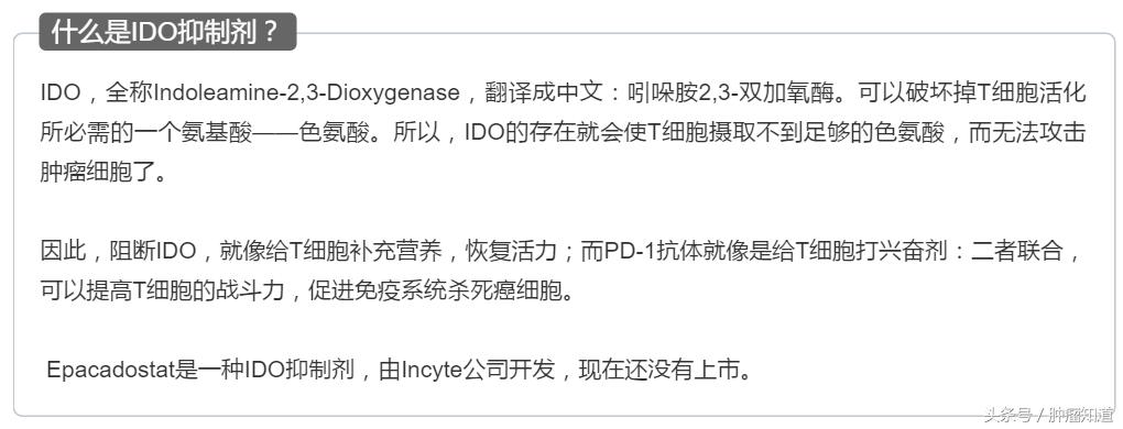 pd-1是什么制剂 (pd-1与pd-l的区别)