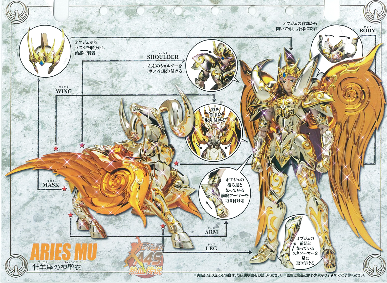 圣斗士神圣衣和黄金圣衣对比,圣斗士星矢手游白羊座神圣衣