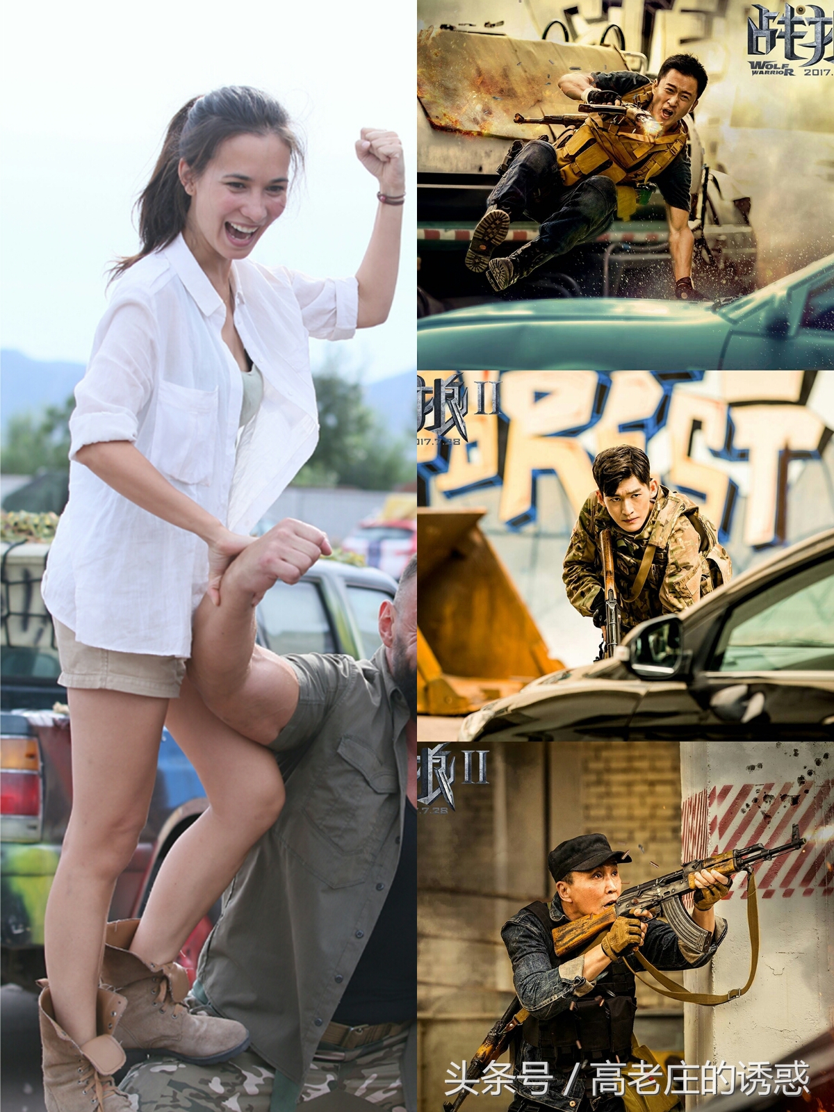 战狼2抄袭小说真的吗,战狼2编剧回应战狼抄袭