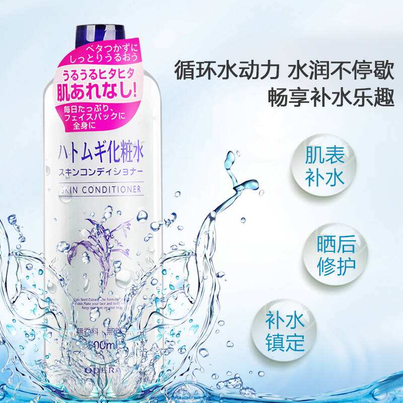 水光精华液推荐学生平价护肤品,水光肌底妆平价推荐