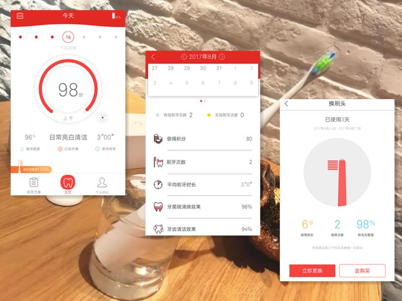 oclean极客版智能牙刷,oclean声波电动牙刷
