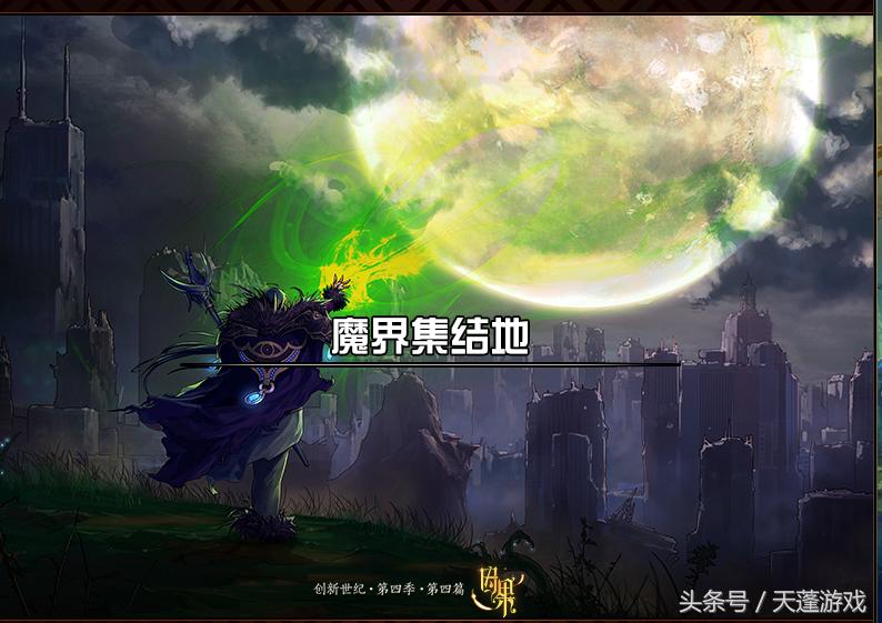 艾肯传说如何,dnf艾肯传说套a型属性