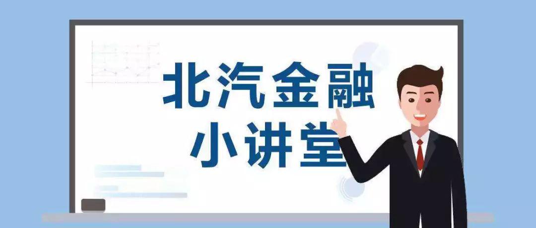 远离电信网络诈骗的十个方法,征信小知识100个