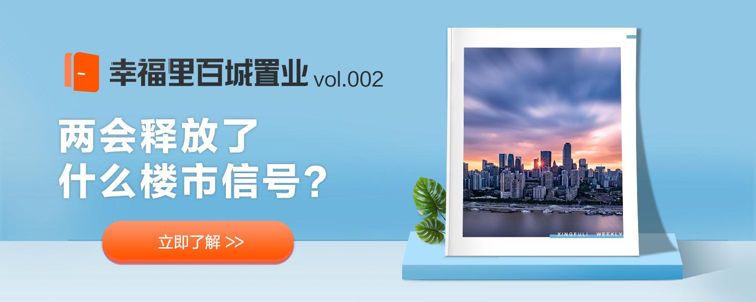 地摊经济火了！城管喊你来摆摊，商铺还能投资么？|幸福锦囊