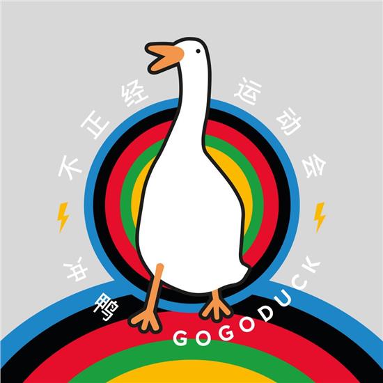 红双喜新品爆料,蔚来红双喜联名图片