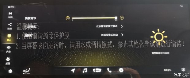 小米9息屏显示亮度调节,怎么调节三星手机息屏提醒亮度