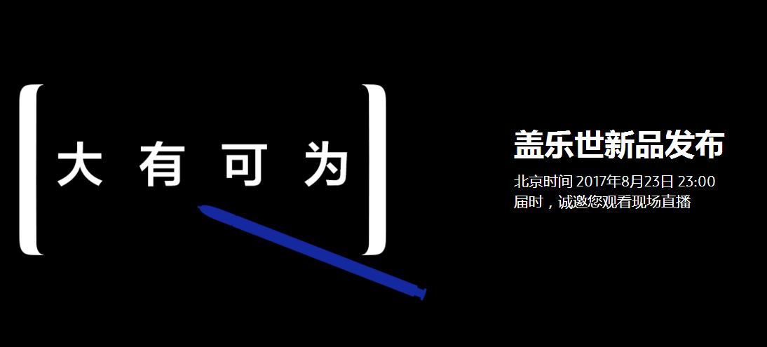 三星note8的手机到底有多精致,800元三星note10