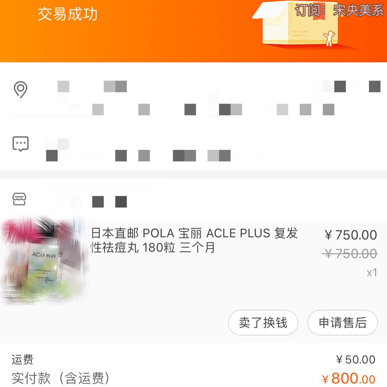 healthproducts翻译,health营养品