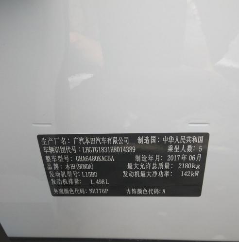 2019款冠道多少匹马力,1.5t的冠道动力弱