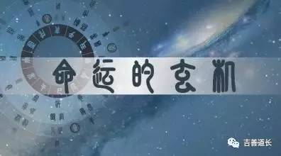 女命三奇八字好不好,女命八字无正官好不好