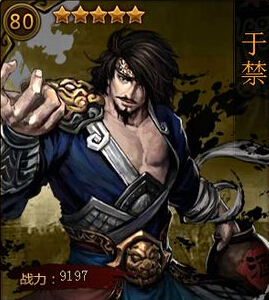 三国演义黑化最严重的两个人物,三国演义为什么要黑化历史人物