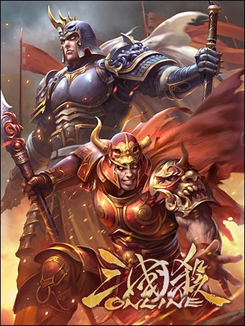 三国演义黑化最严重的两个人物,三国演义为什么要黑化历史人物