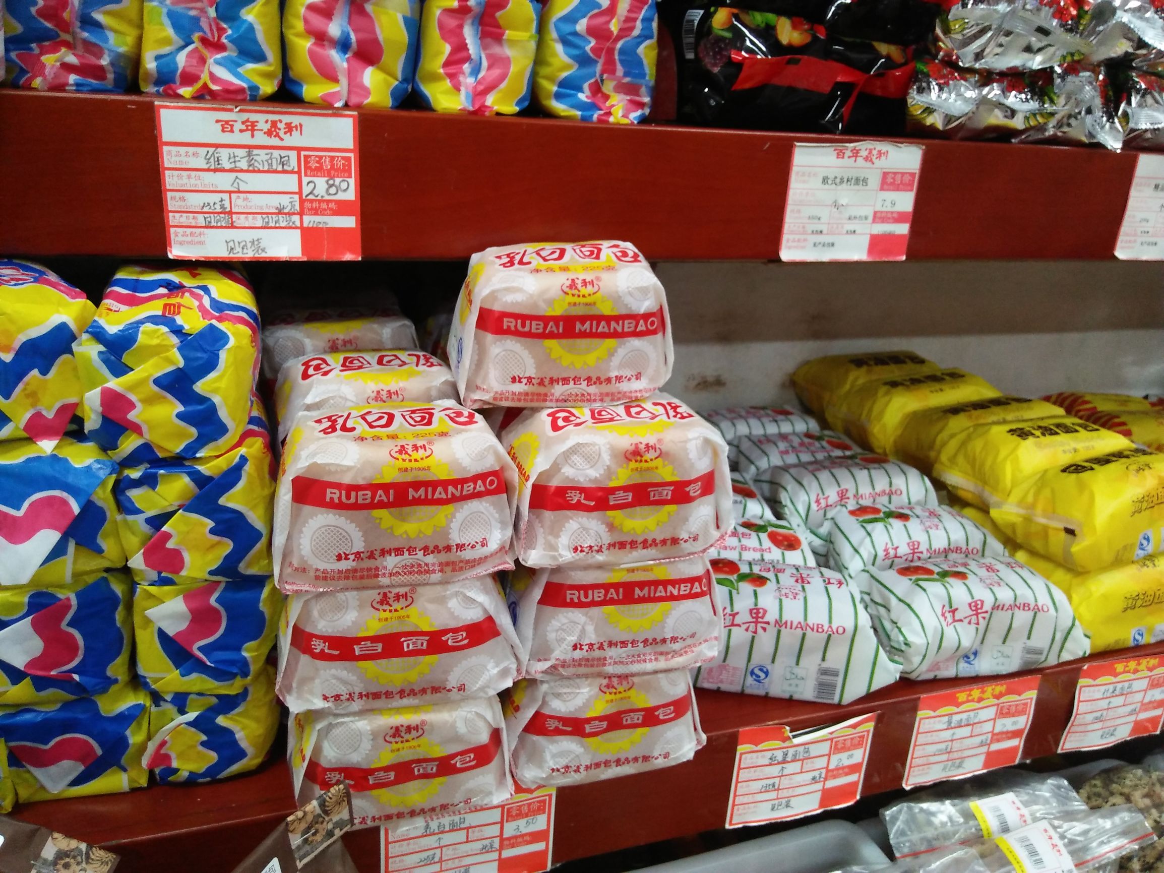 一对吃货,一对吃货日常