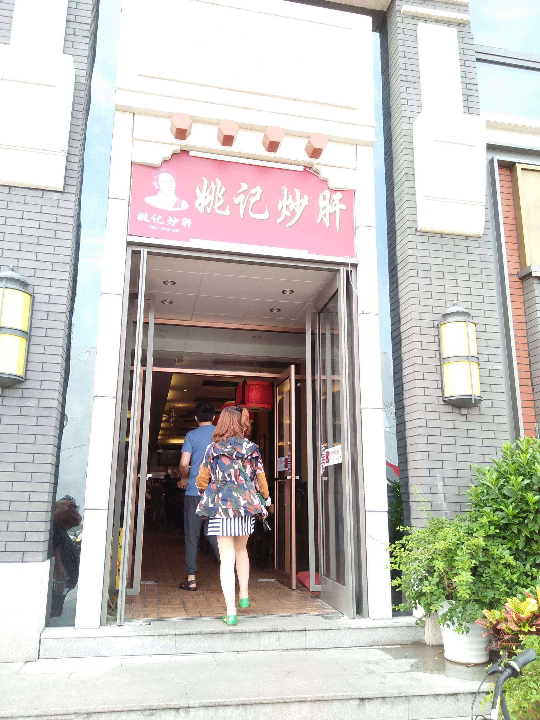 一对吃货,一对吃货日常