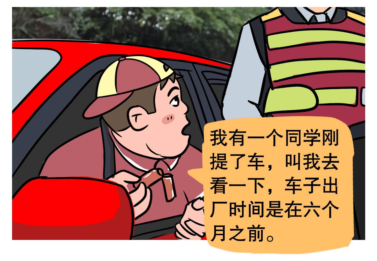 买的新车要换机油吗,才买的新车就提示换机油