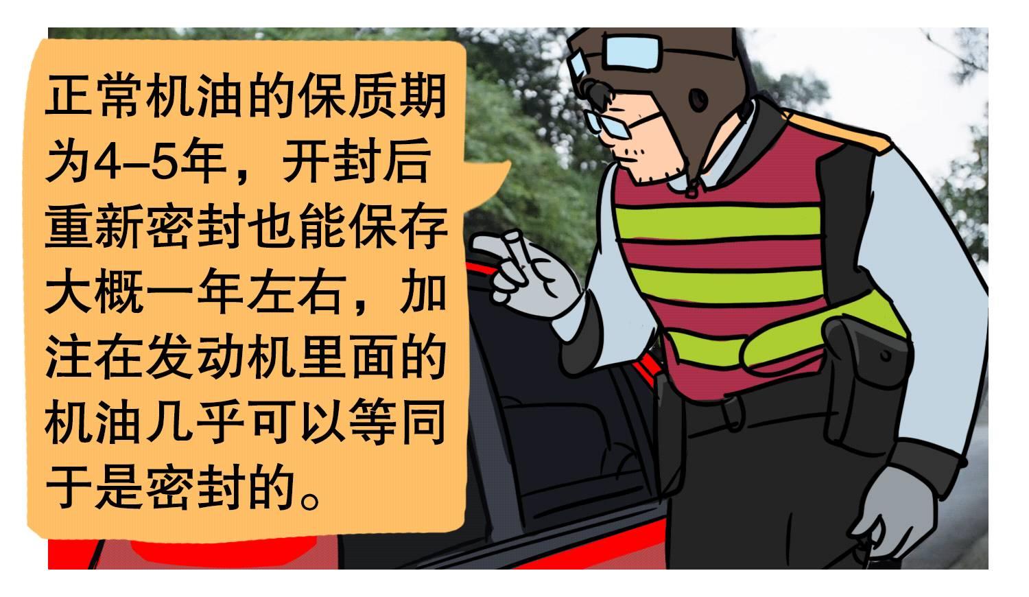 买的新车要换机油吗,才买的新车就提示换机油