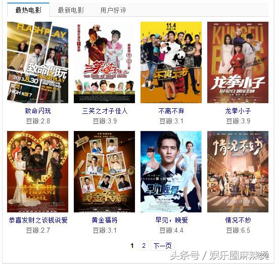 鍐扮伀涓ら噸澶╂浌浜戦噾,鏇逛簯閲戝啺鐏袱閲嶅ぉ