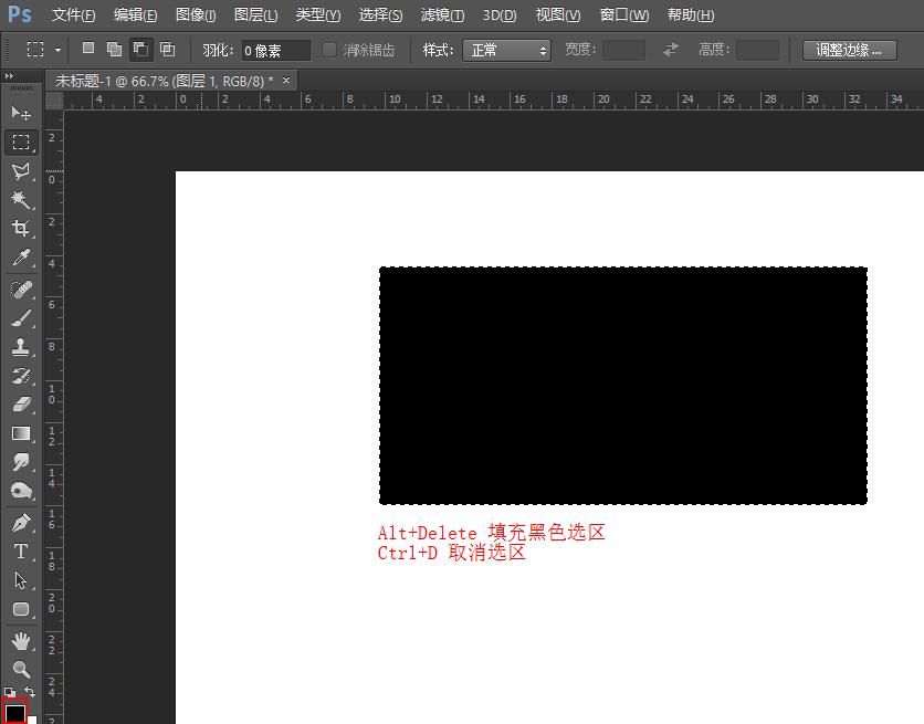 ps制作电视机,每天学ps课程