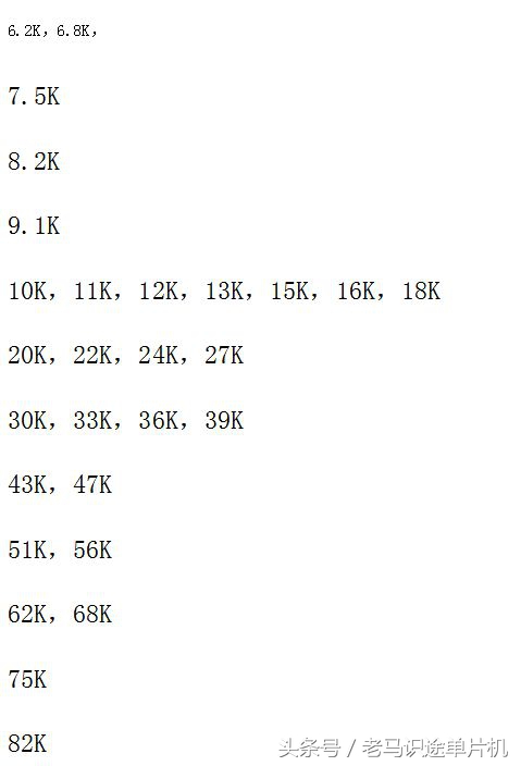 识别电阻器的阻值,电阻器r5k是多大阻值