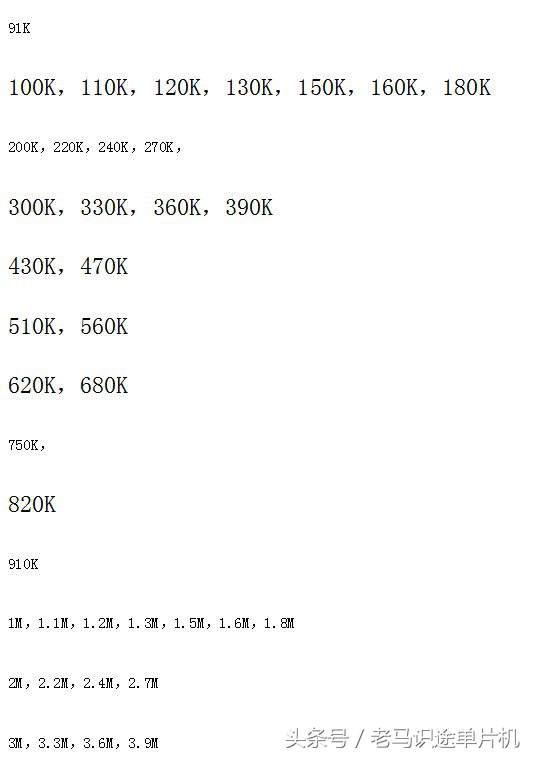识别电阻器的阻值,电阻器r5k是多大阻值