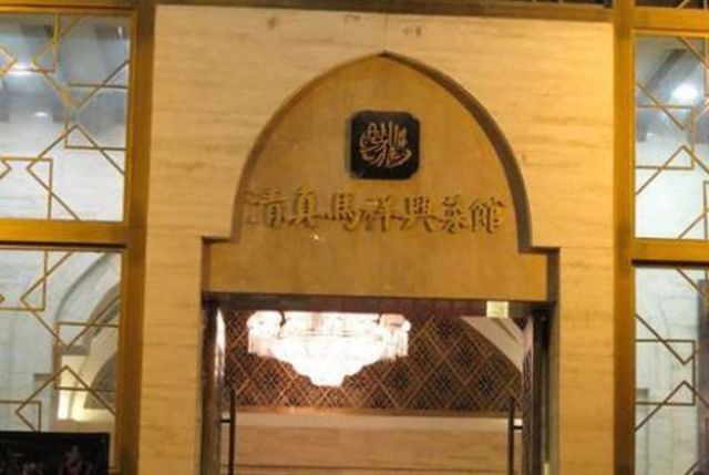 南京人自己的老字号你都知道吗,南京必去的老字号