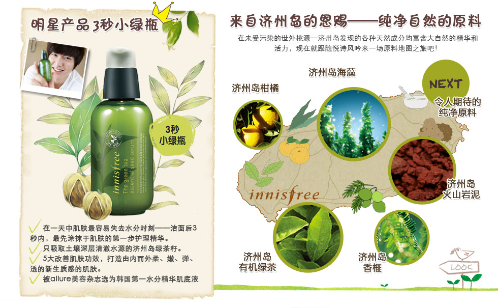 适合学生党用的护肤全套,适合学生党的清洁护肤品