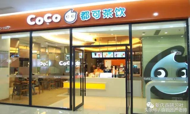 卖咖啡开店,coco卖咖啡吗