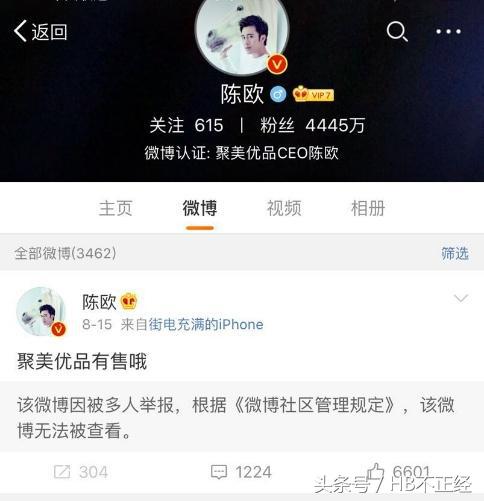 李诞节目喷陈欧的原因,李诞diss陈欧是哪一期