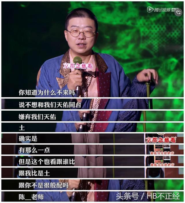 李诞节目喷陈欧的原因,李诞diss陈欧是哪一期